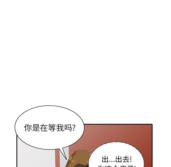 [Manhwa] A dreamer from the sky Love, mature woman, big breasts#[141P]-108