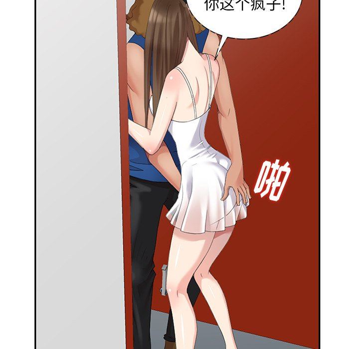 [Manhwa] A dreamer from the sky Love, mature woman, big breasts#[141P]-109