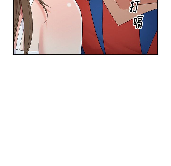 [Manhwa] A dreamer from the sky Love, mature woman, big breasts#[141P]-112