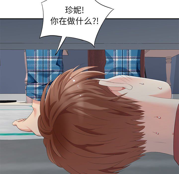 [Manhwa] A dreamer from the sky Love, mature woman, big breasts#[141P]-116