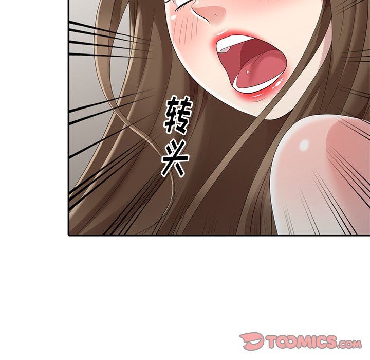 [Manhwa] A dreamer from the sky Love, mature woman, big breasts#[141P]-123