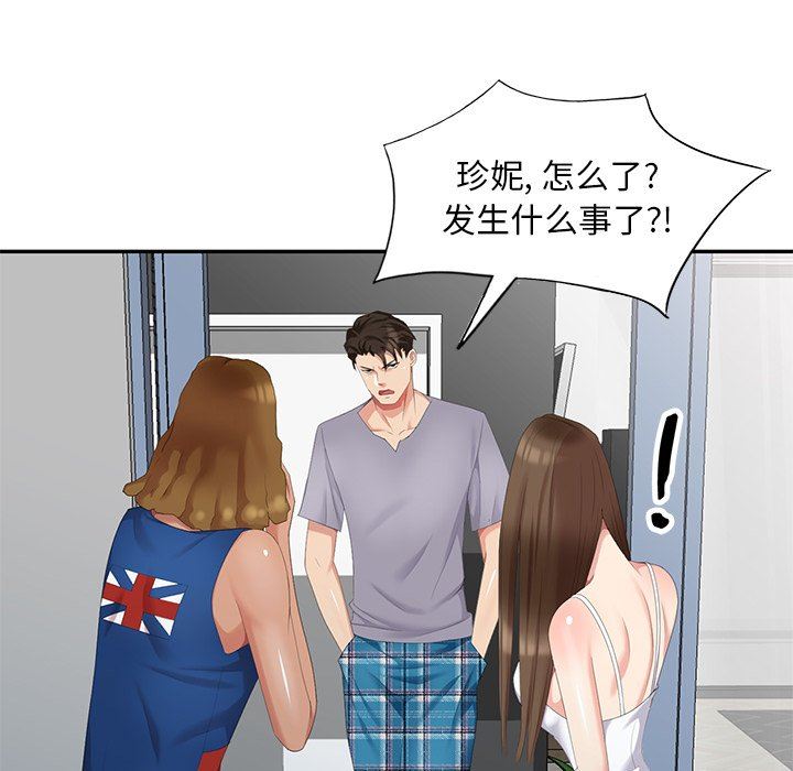 [Manhwa] A dreamer from the sky Love, mature woman, big breasts#[141P]-127