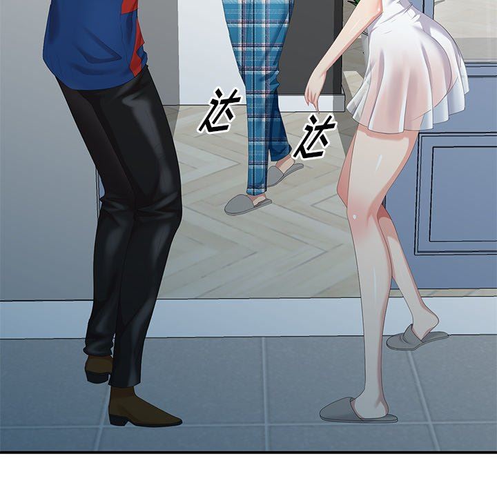 [Manhwa] A dreamer from the sky Love, mature woman, big breasts#[141P]-128