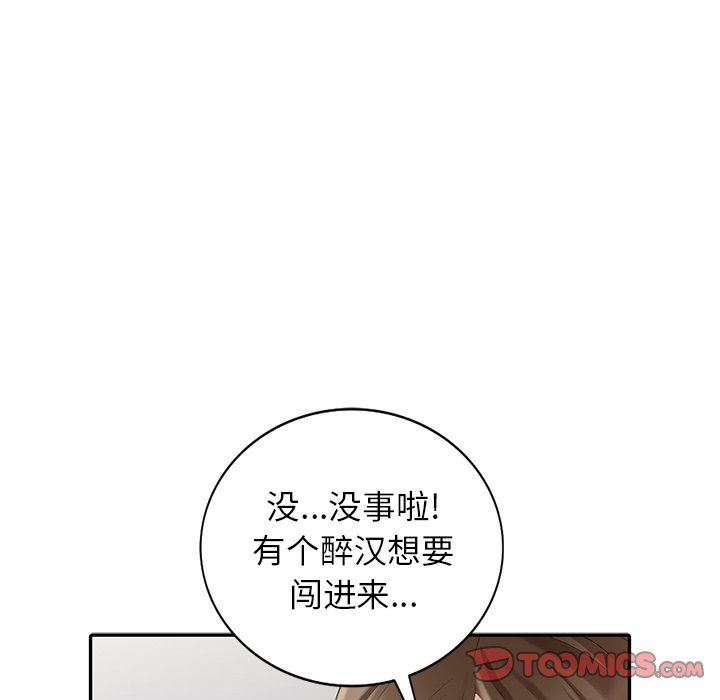 [Manhwa] A dreamer from the sky Love, mature woman, big breasts#[141P]-129