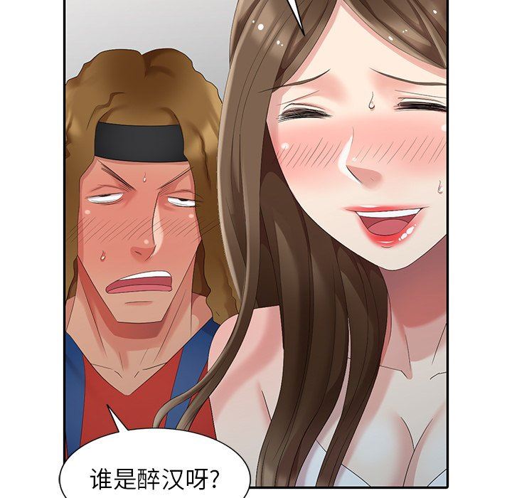 [Manhwa] A dreamer from the sky Love, mature woman, big breasts#[141P]-130