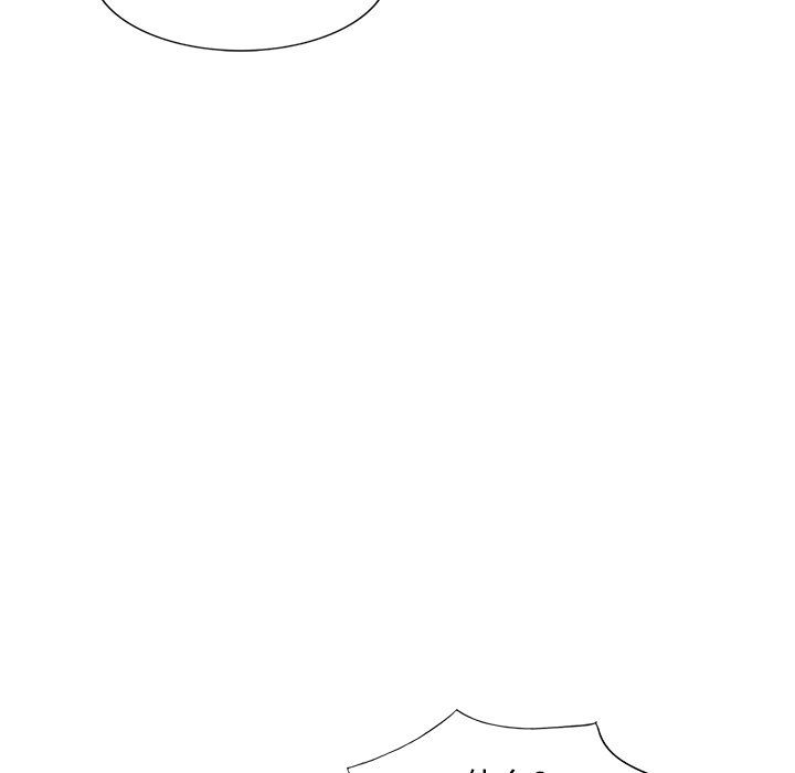 [Manhwa] A dreamer from the sky Love, mature woman, big breasts#[141P]-131