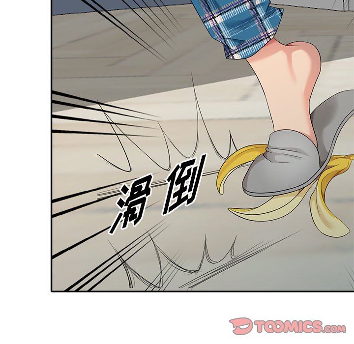 [Manhwa] A dreamer from the sky Love, mature woman, big breasts#[141P]-135