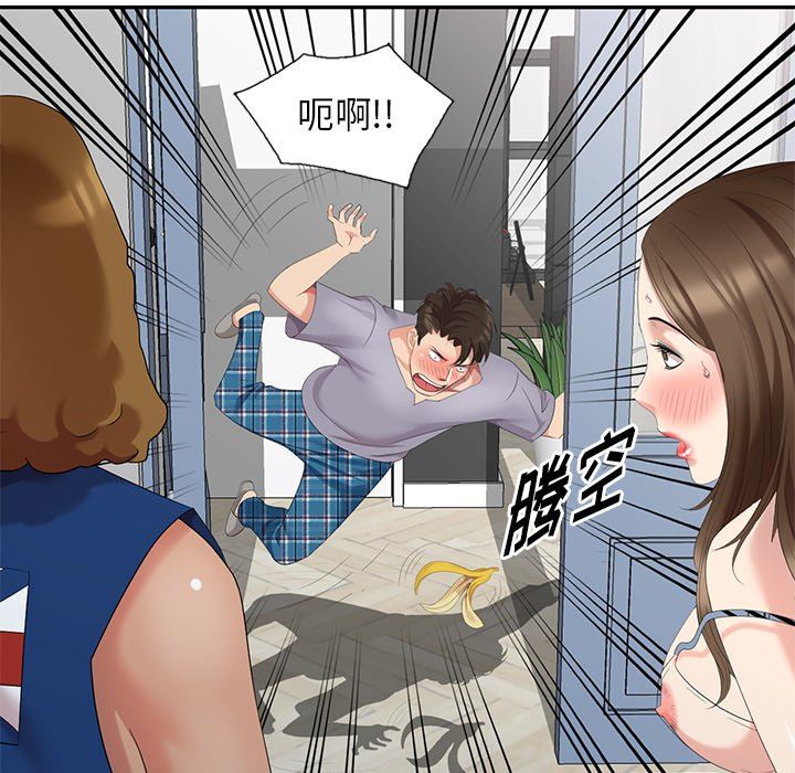 [Manhwa] A dreamer from the sky Love, mature woman, big breasts#[141P]-137