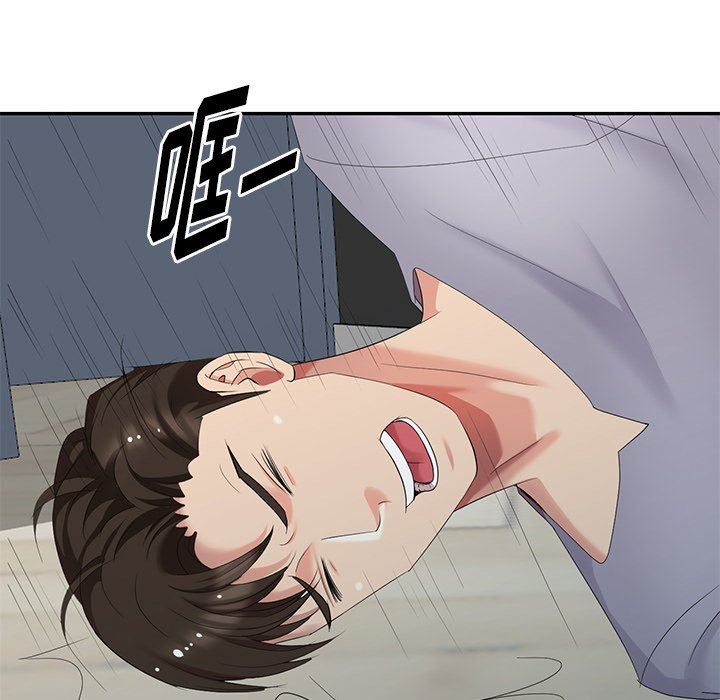 [Manhwa] A dreamer from the sky Love, mature woman, big breasts#[141P]-139