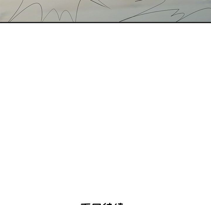 [Manhwa] A dreamer from the sky Love, mature woman, big breasts#[141P]-140