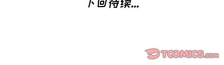[Manhwa] A dreamer from the sky Love, mature woman, big breasts#[141P]-141