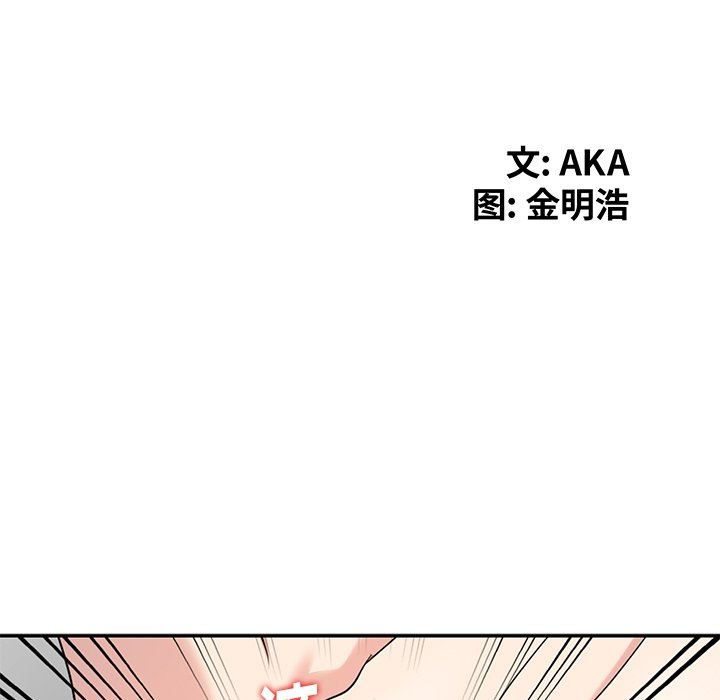 [Manhwa] A dreamer from the sky Love, mature woman, big breasts#[141P]-16