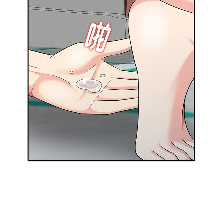 [Manhwa] A dreamer from the sky Love, mature woman, big breasts#[141P]-19