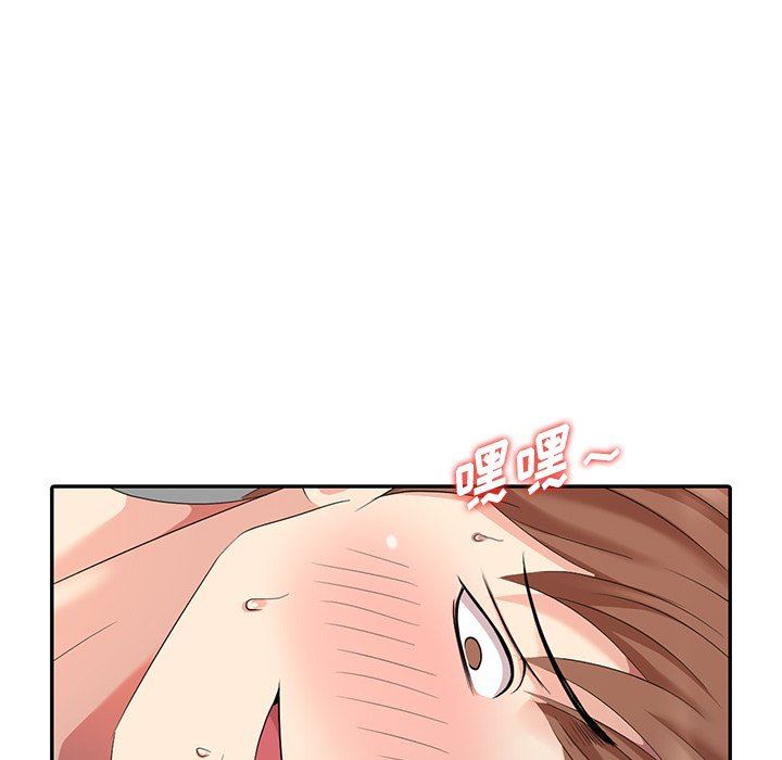 [Manhwa] A dreamer from the sky Love, mature woman, big breasts#[141P]-20