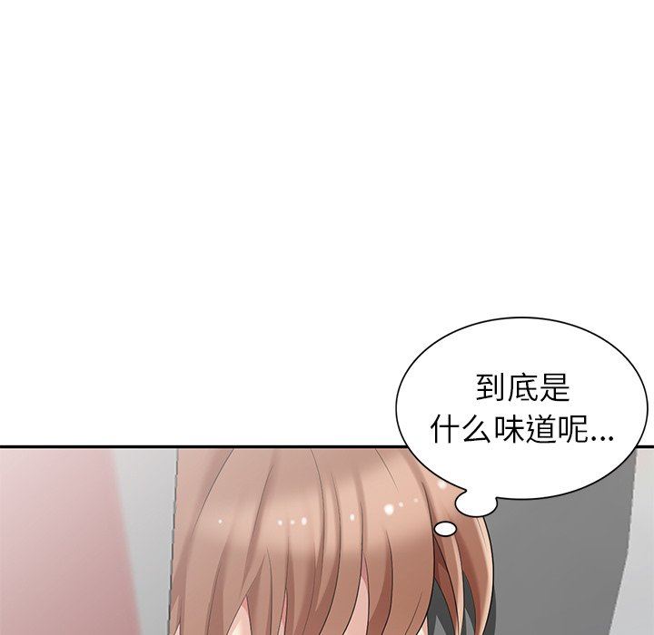 [Manhwa] A dreamer from the sky Love, mature woman, big breasts#[141P]-22