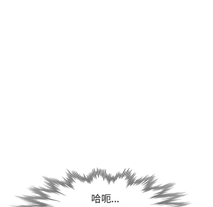 [Manhwa] A dreamer from the sky Love, mature woman, big breasts#[141P]-24