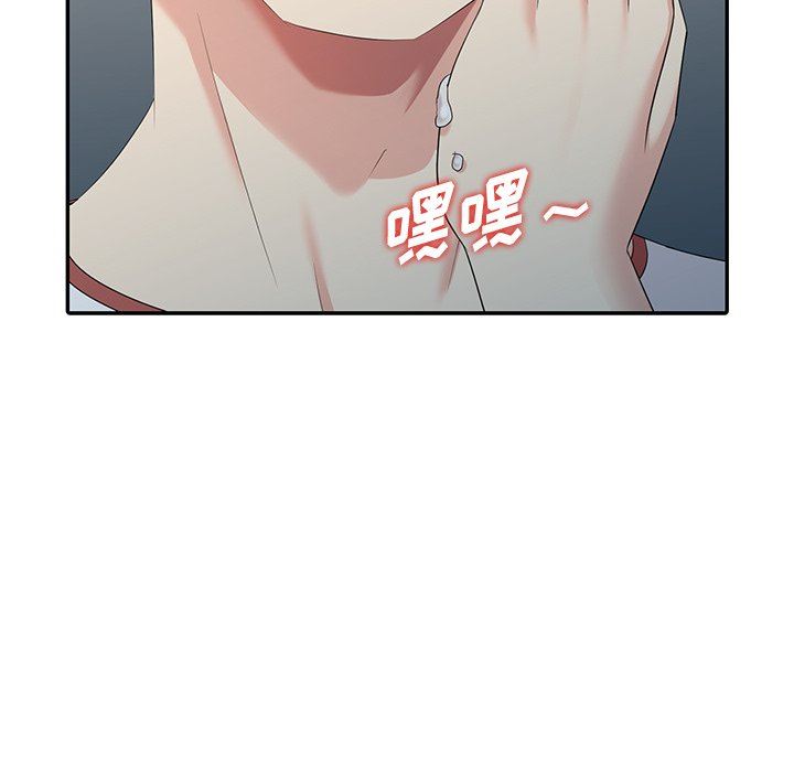 [Manhwa] A dreamer from the sky Love, mature woman, big breasts#[141P]-26