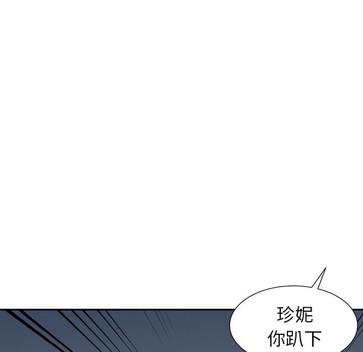 [Manhwa] A dreamer from the sky Love, mature woman, big breasts#[141P]-29