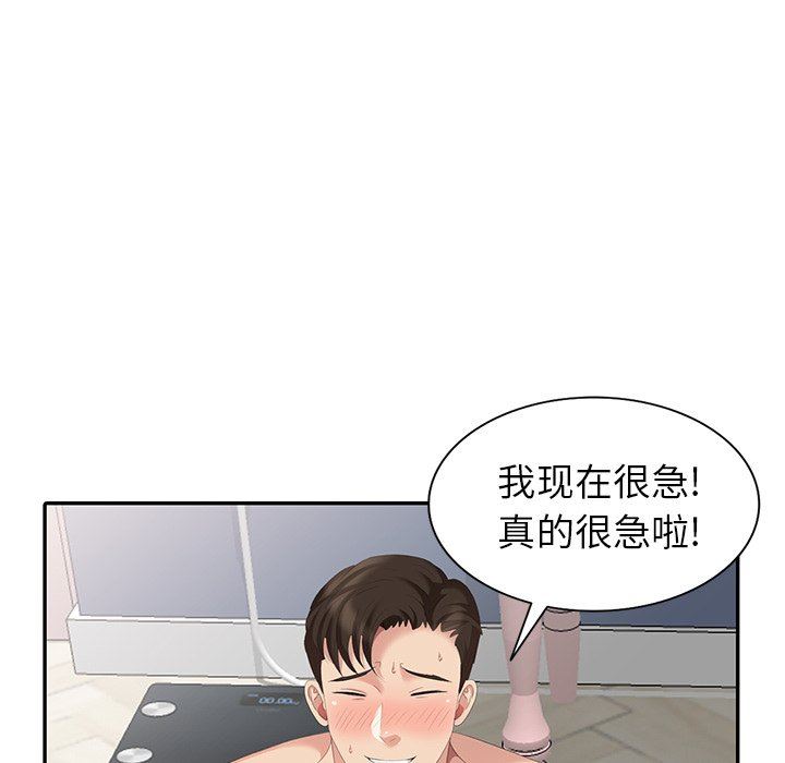 [Manhwa] A dreamer from the sky Love, mature woman, big breasts#[141P]-34