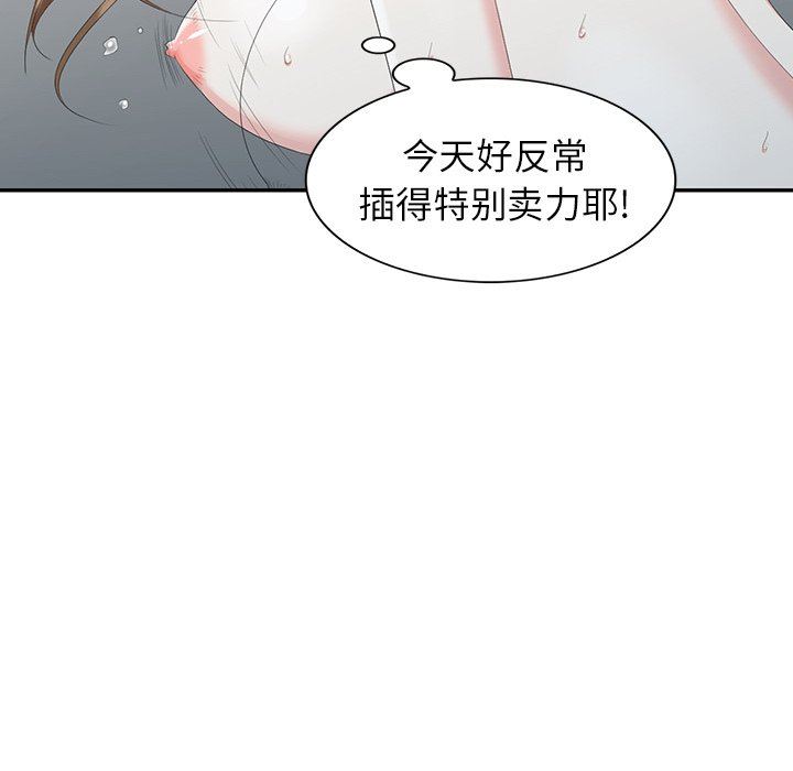 [Manhwa] A dreamer from the sky Love, mature woman, big breasts#[141P]-41