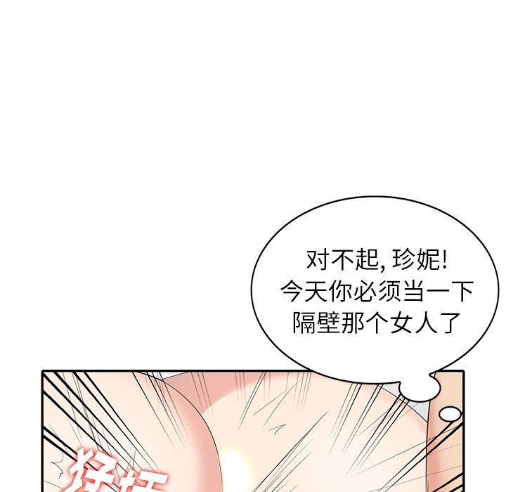 [Manhwa] A dreamer from the sky Love, mature woman, big breasts#[141P]-44