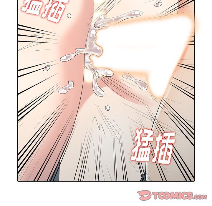 [Manhwa] A dreamer from the sky Love, mature woman, big breasts#[141P]-45