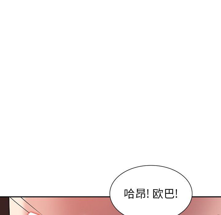 [Manhwa] A dreamer from the sky Love, mature woman, big breasts#[141P]-46