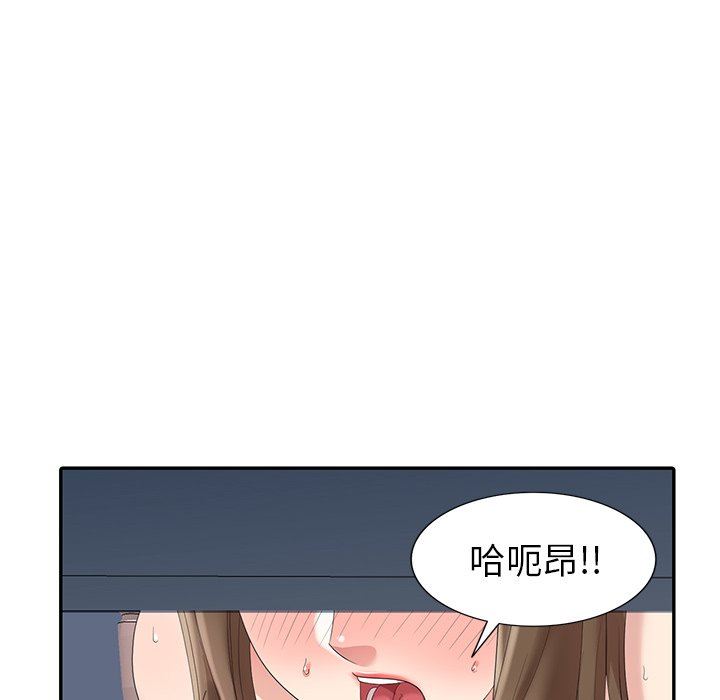 [Manhwa] A dreamer from the sky Love, mature woman, big breasts#[141P]-49