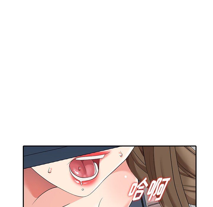 [Manhwa] A dreamer from the sky Love, mature woman, big breasts#[141P]-55