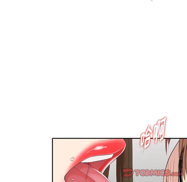 [Manhwa] A dreamer from the sky Love, mature woman, big breasts#[141P]-57