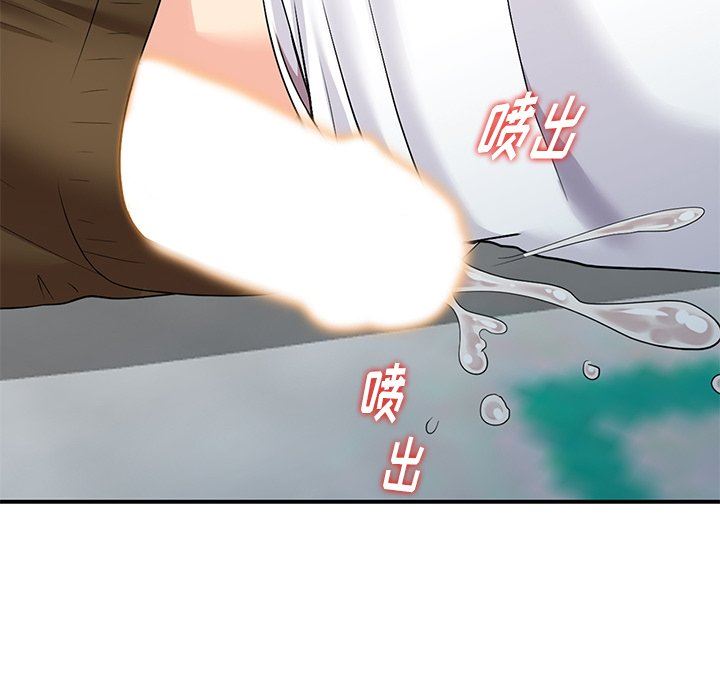 [Manhwa] A dreamer from the sky Love, mature woman, big breasts#[141P]-60