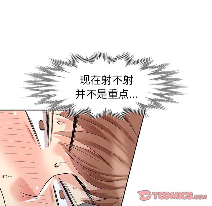 [Manhwa] A dreamer from the sky Love, mature woman, big breasts#[141P]-63