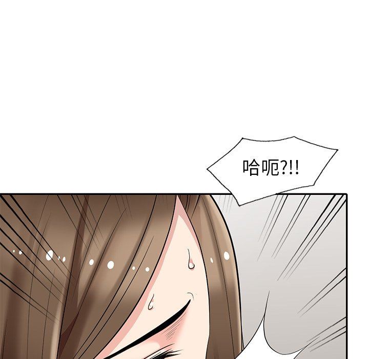 [Manhwa] A dreamer from the sky Love, mature woman, big breasts#[141P]-70