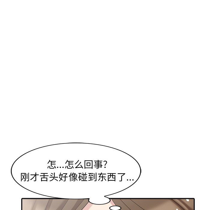 [Manhwa] A dreamer from the sky Love, mature woman, big breasts#[141P]-72
