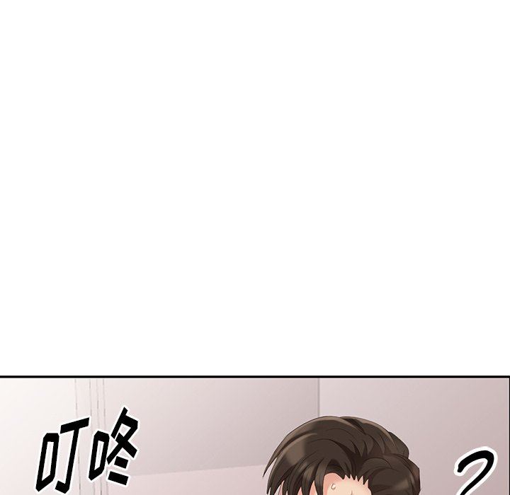 [Manhwa] A dreamer from the sky Love, mature woman, big breasts#[141P]-76