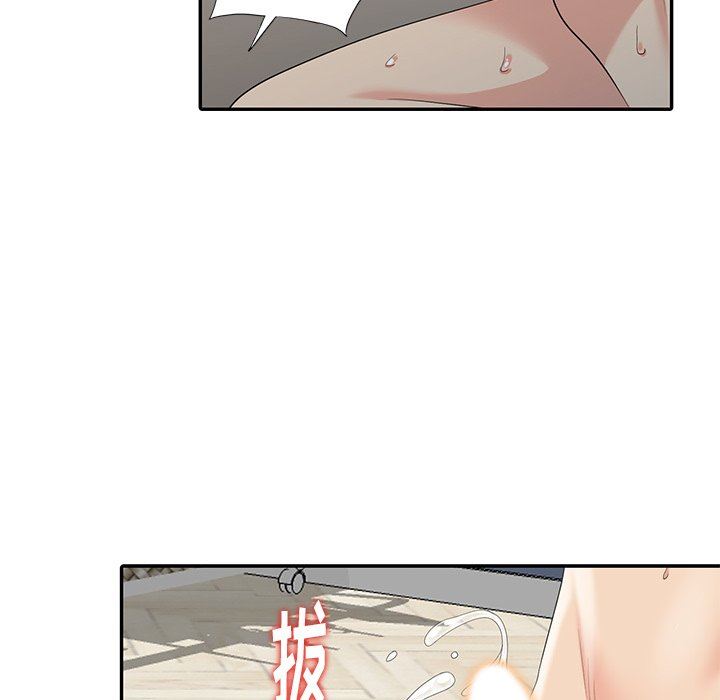 [Manhwa] A dreamer from the sky Love, mature woman, big breasts#[141P]-84