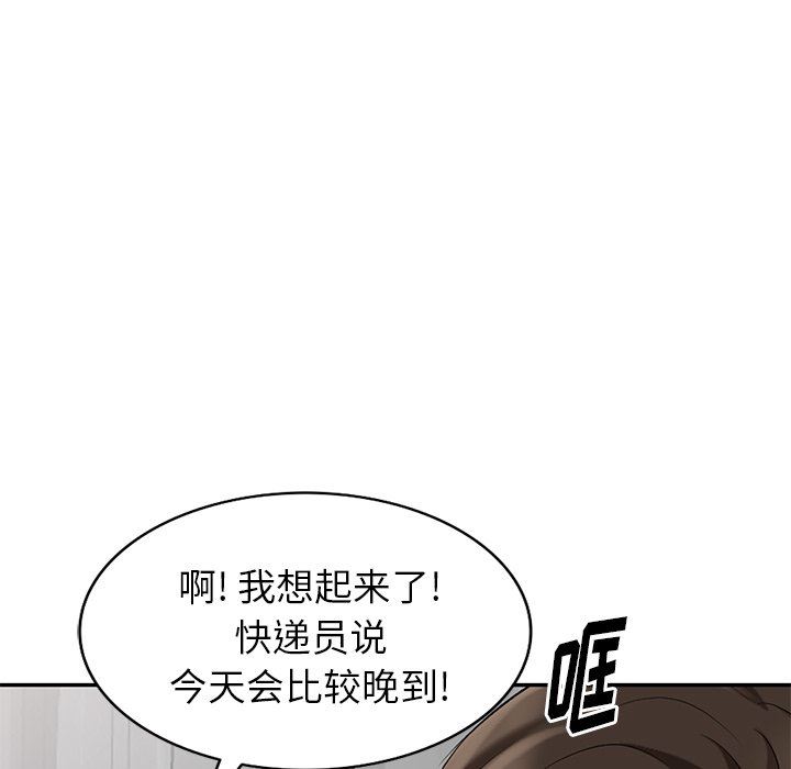 [Manhwa] A dreamer from the sky Love, mature woman, big breasts#[141P]-88
