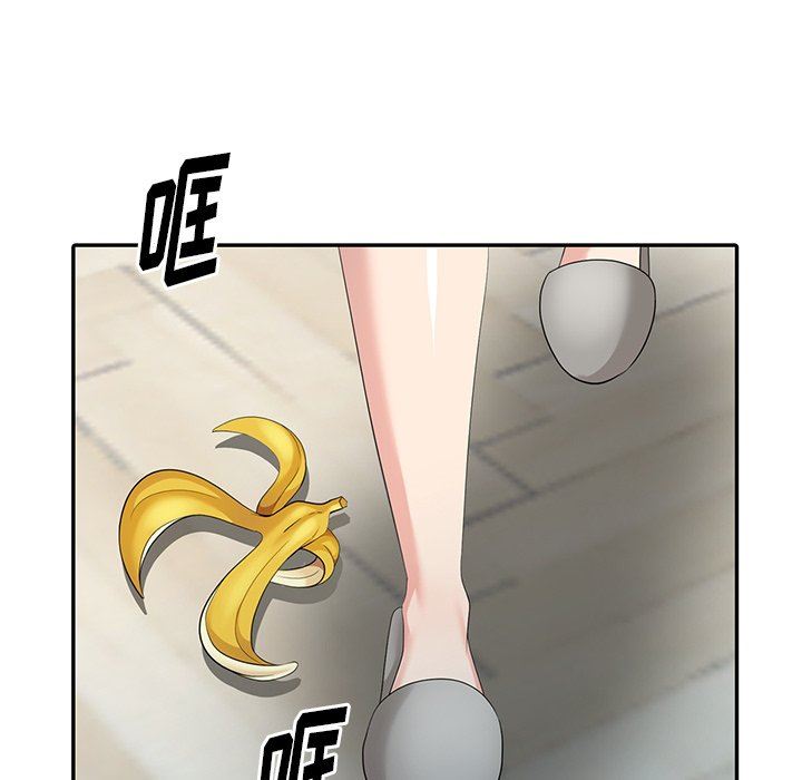 [Manhwa] A dreamer from the sky Love, mature woman, big breasts#[141P]-91