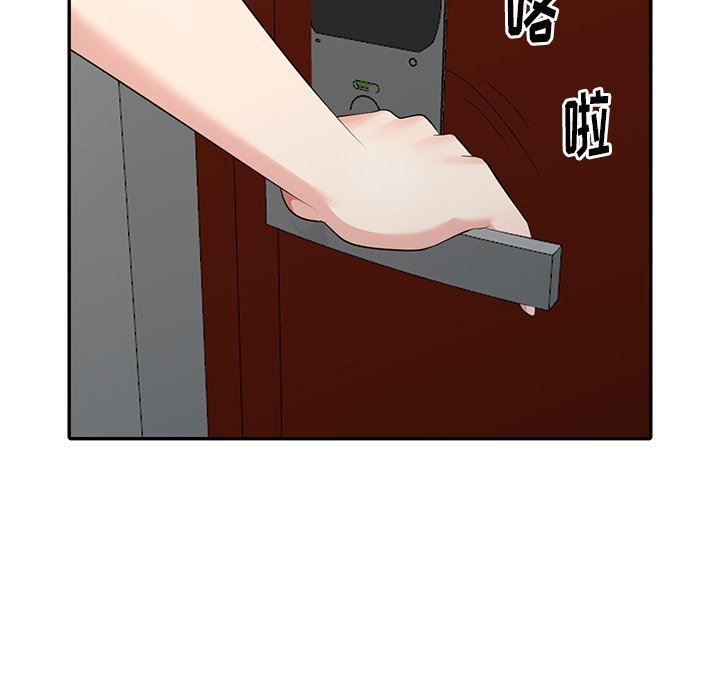 [Manhwa] A dreamer from the sky Love, mature woman, big breasts#[141P]-96