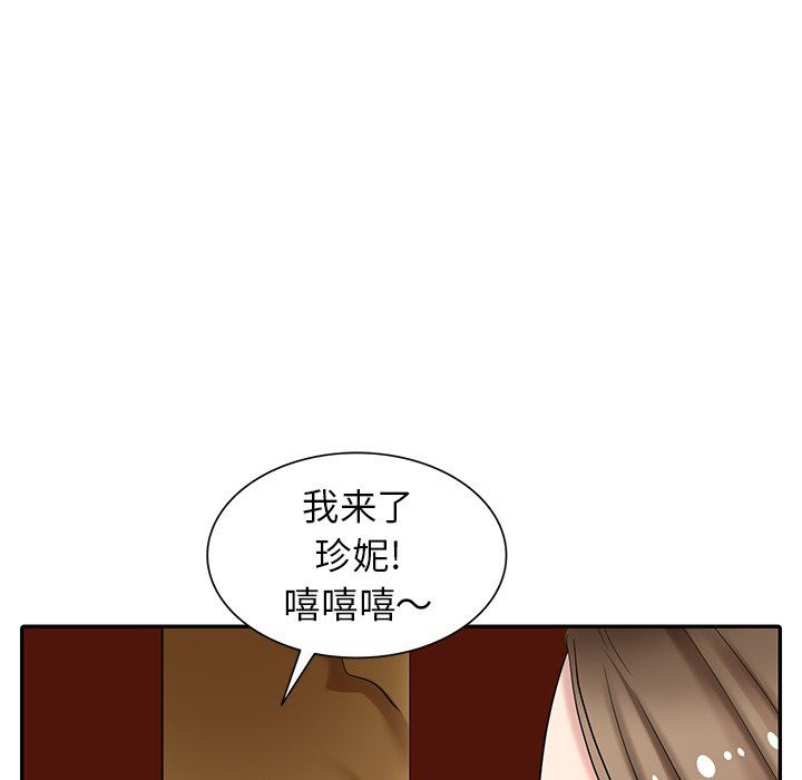 [Manhwa] A dreamer from the sky Love, mature woman, big breasts#[141P]-97