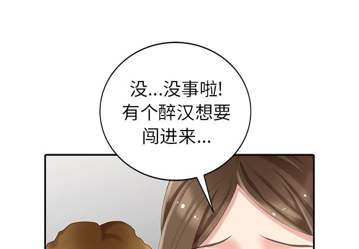 [Manhwa] A dreamer from the sky Love, mature woman, big breasts#[146P]-1