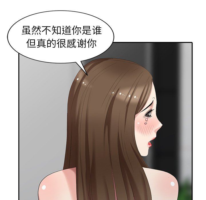 [Manhwa] A dreamer from the sky Love, mature woman, big breasts#[146P]-107