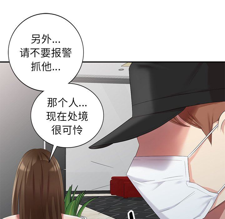 [Manhwa] A dreamer from the sky Love, mature woman, big breasts#[146P]-109