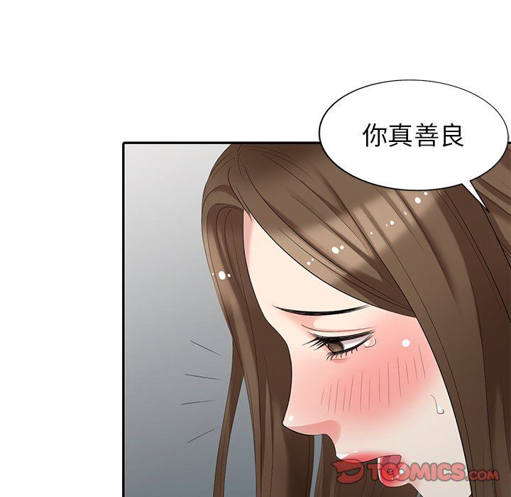 [Manhwa] A dreamer from the sky Love, mature woman, big breasts#[146P]-111