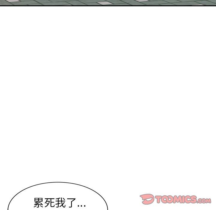 [Manhwa] A dreamer from the sky Love, mature woman, big breasts#[146P]-117