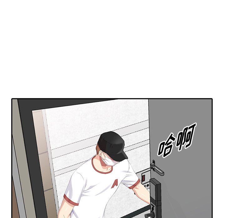 [Manhwa] A dreamer from the sky Love, mature woman, big breasts#[146P]-122
