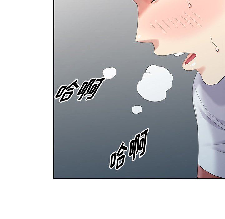 [Manhwa] A dreamer from the sky Love, mature woman, big breasts#[146P]-125