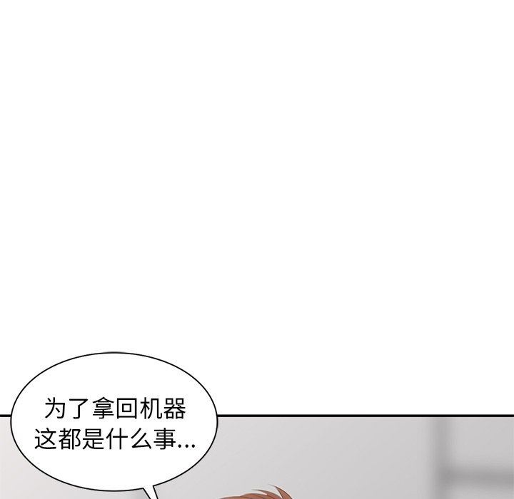 [Manhwa] A dreamer from the sky Love, mature woman, big breasts#[146P]-126
