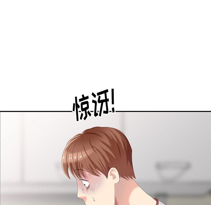 [Manhwa] A dreamer from the sky Love, mature woman, big breasts#[146P]-131