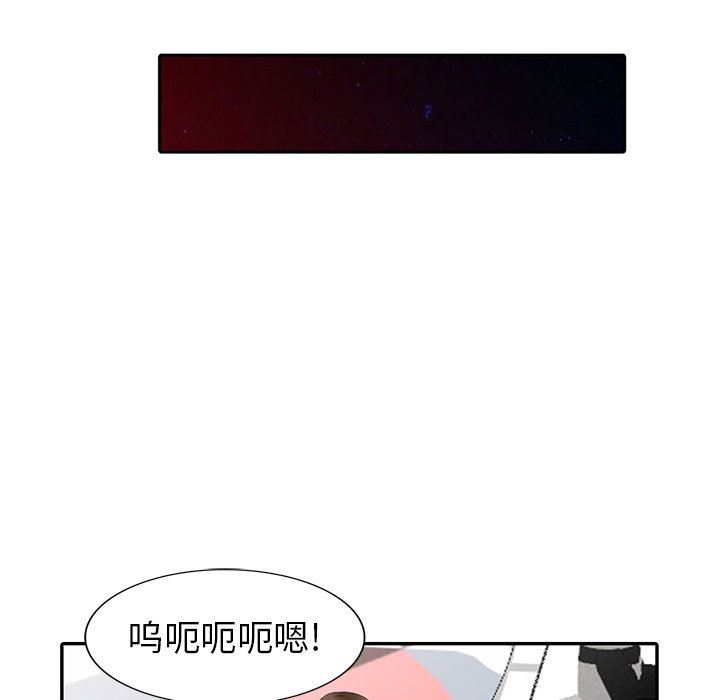 [Manhwa] A dreamer from the sky Love, mature woman, big breasts#[146P]-134